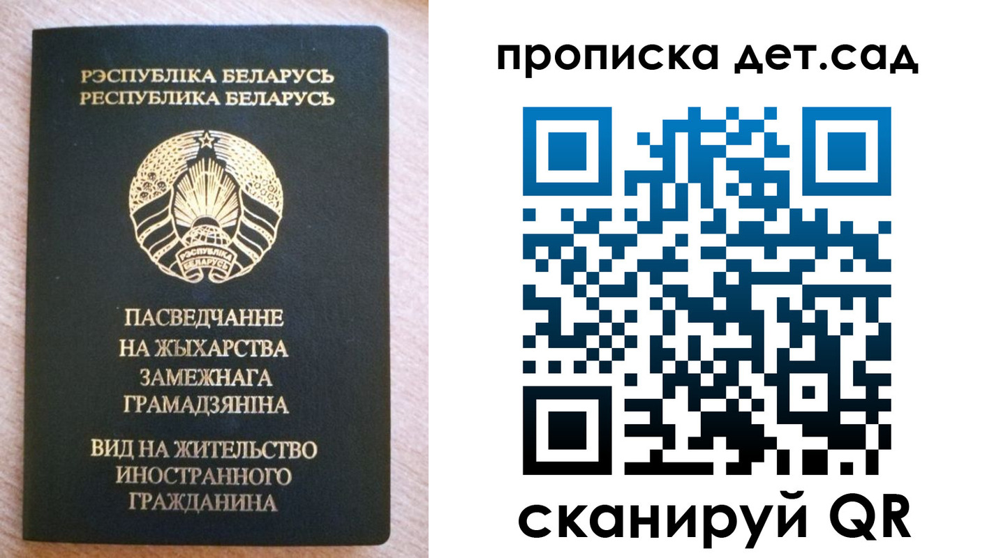 пропишу в квартире в Карталах