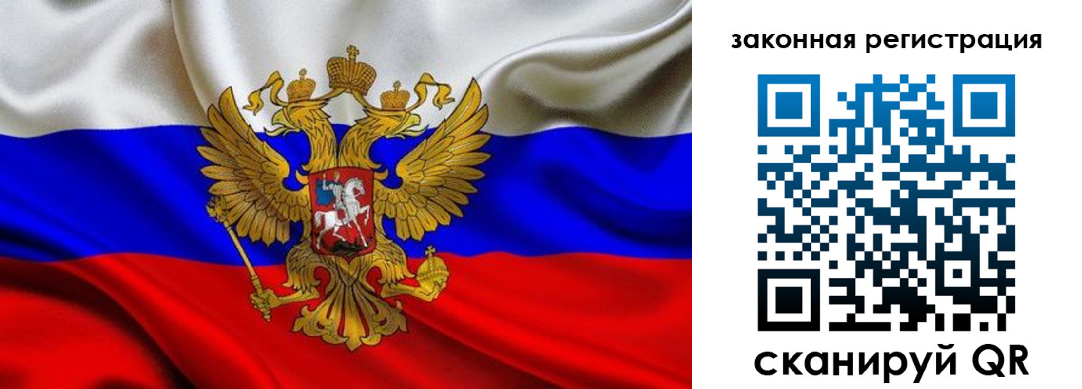 прописка в квартире в Карталах