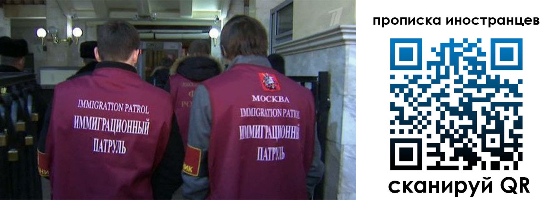 временная регистрация поиск в Карталах
