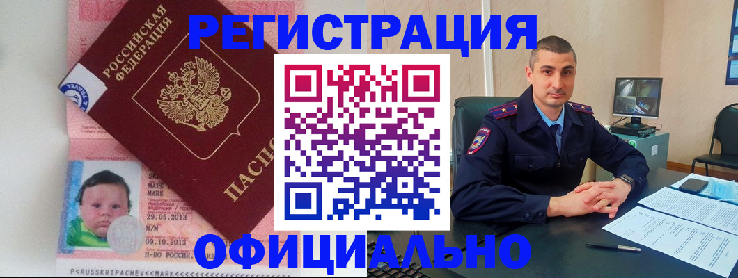 прописка поиск в Карталах