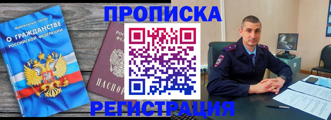 регистрация для школы в Карталах