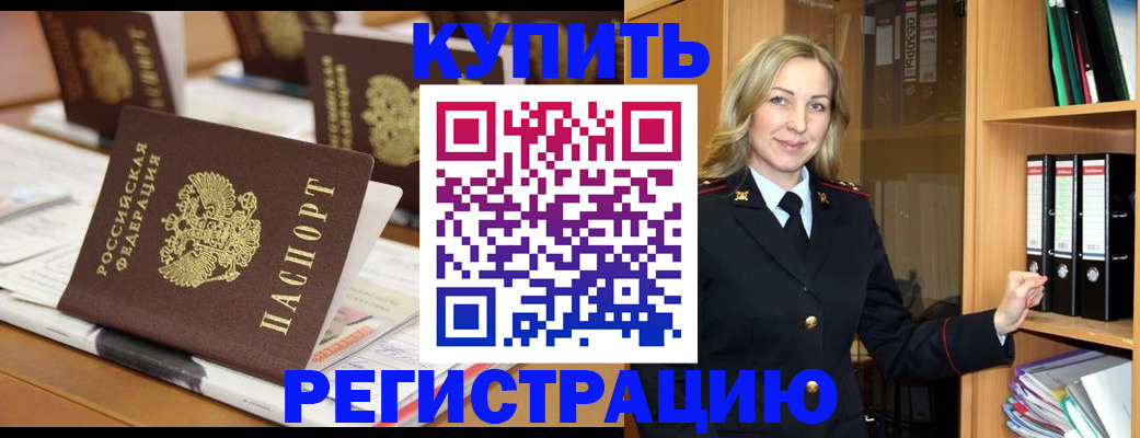 прописка поиск в Карталах