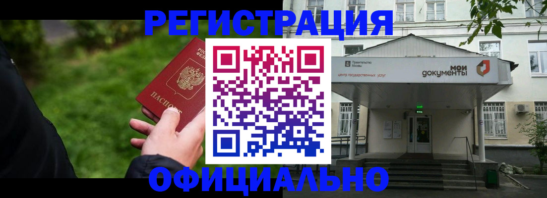регистрация для школы в Карталах
