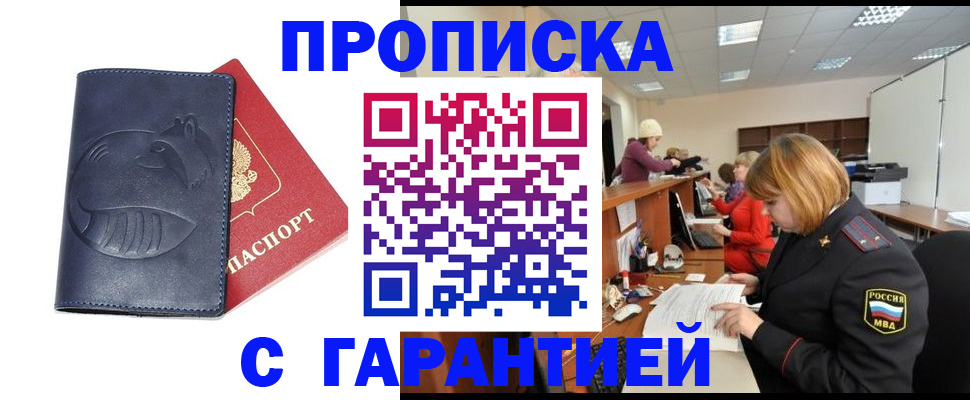 временная регистрация госуслуги в Карталах