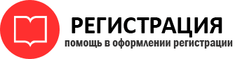 прописка в Карталах id460605